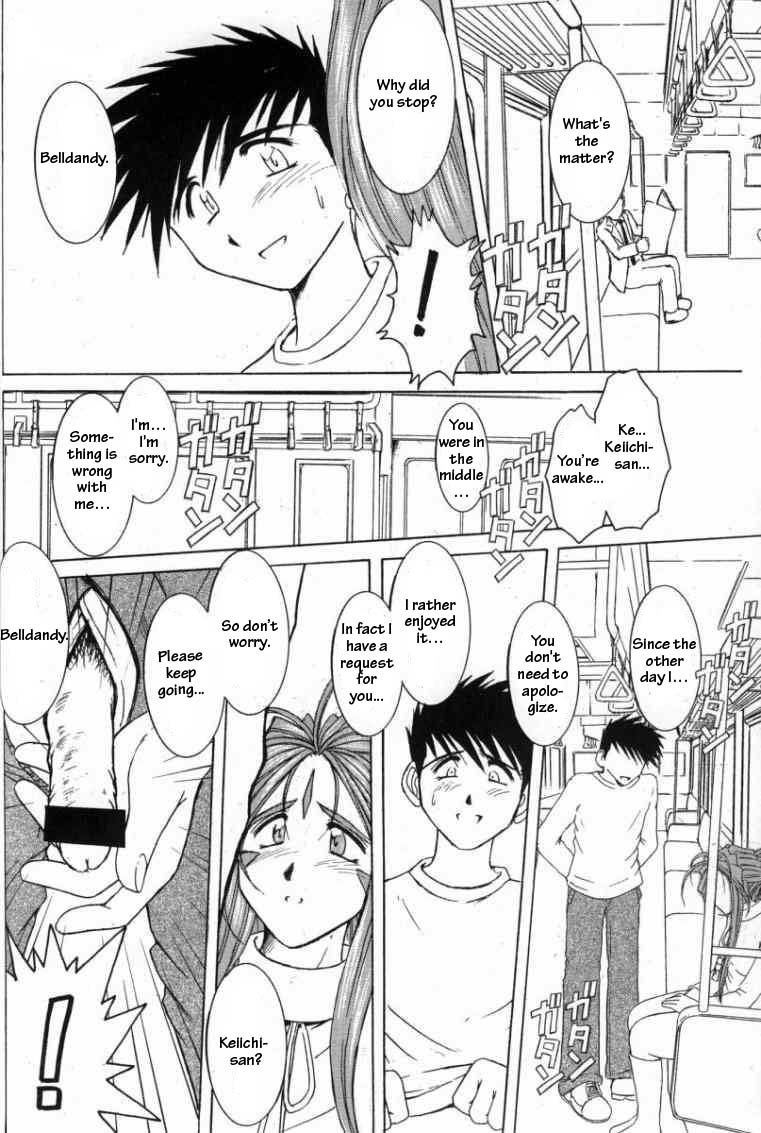 （C63）[CIRCLE OUTERWORLD（千葉周作）]ミズガルズ（ああ！私の女神）コンプリート[eng]