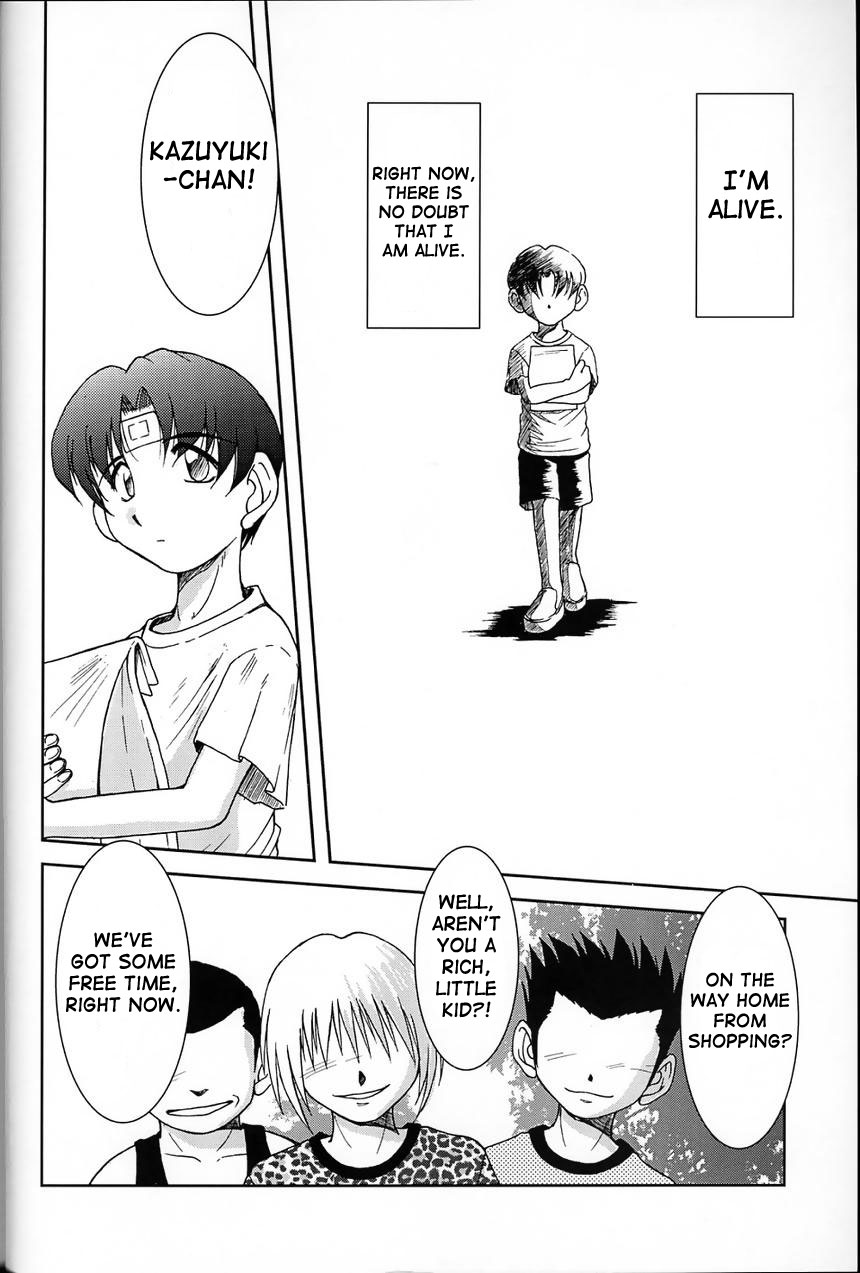 （C63）[CIRCLE OUTERWORLD（千葉周作）]ミズガルズ（ああ！私の女神）コンプリート[eng]