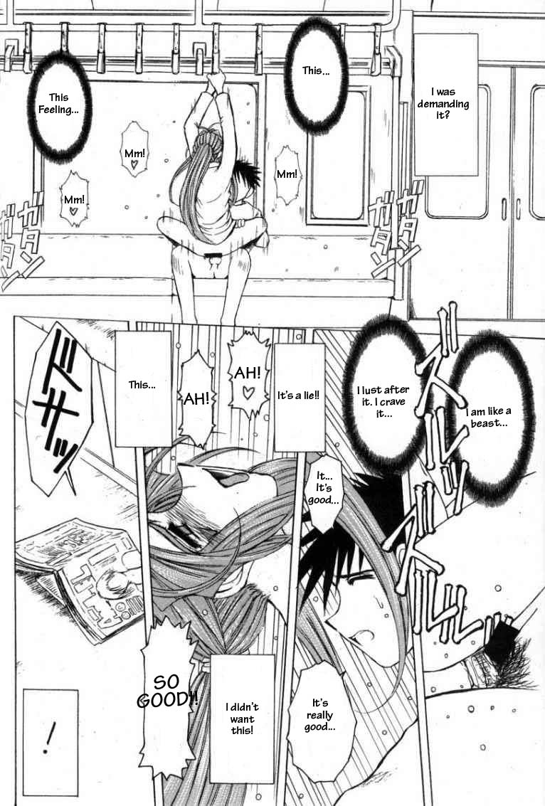 （C63）[CIRCLE OUTERWORLD（千葉周作）]ミズガルズ（ああ！私の女神）コンプリート[eng]