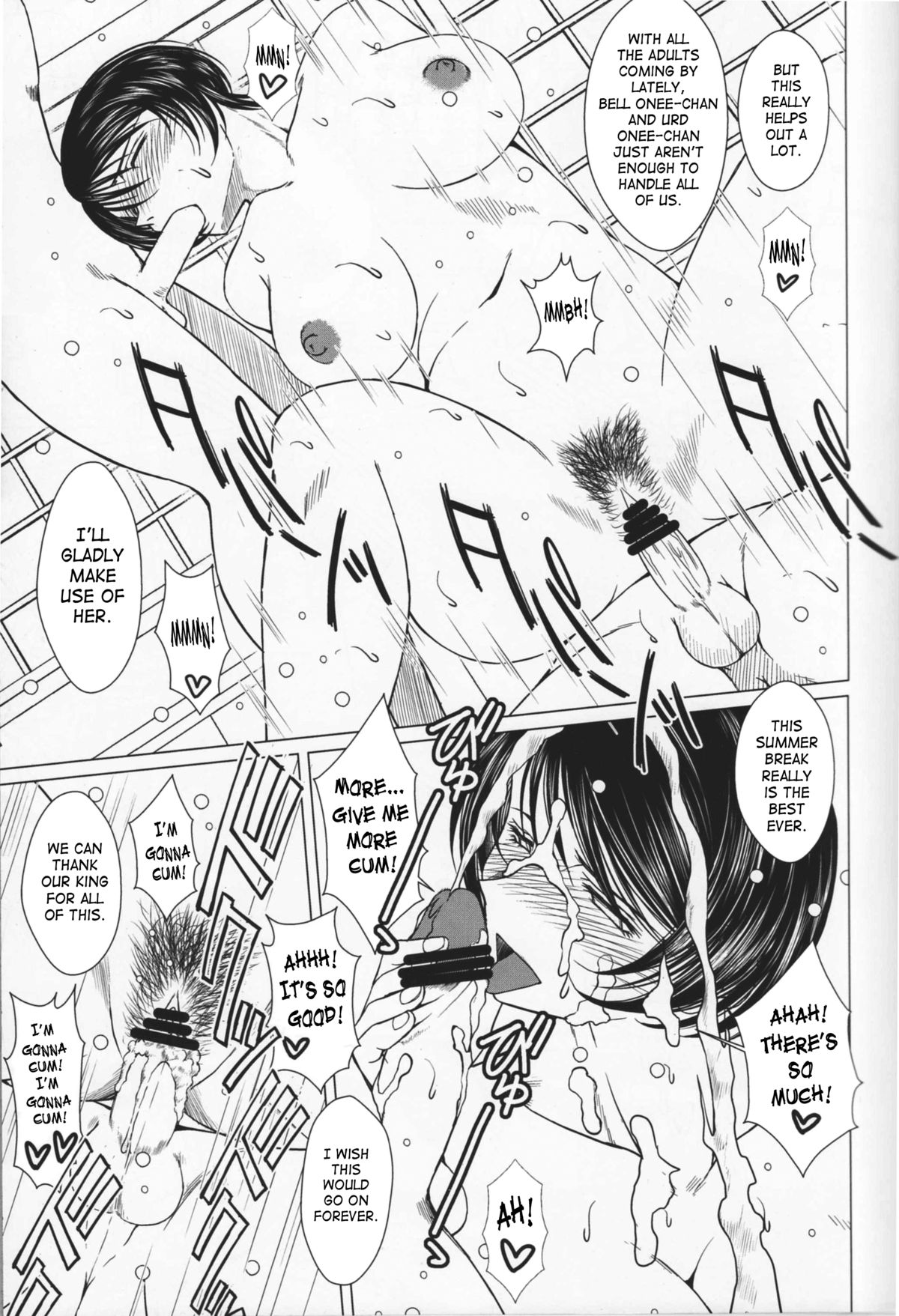 （C63）[CIRCLE OUTERWORLD（千葉周作）]ミズガルズ（ああ！私の女神）コンプリート[eng]