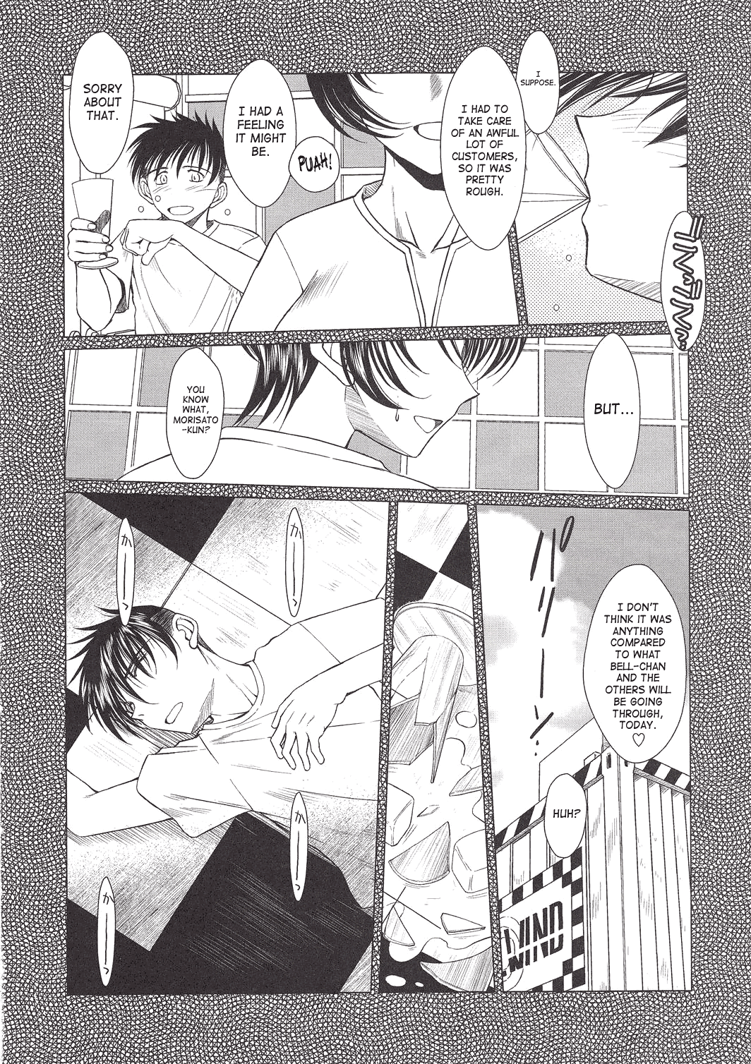 （C63）[CIRCLE OUTERWORLD（千葉周作）]ミズガルズ（ああ！私の女神）コンプリート[eng]