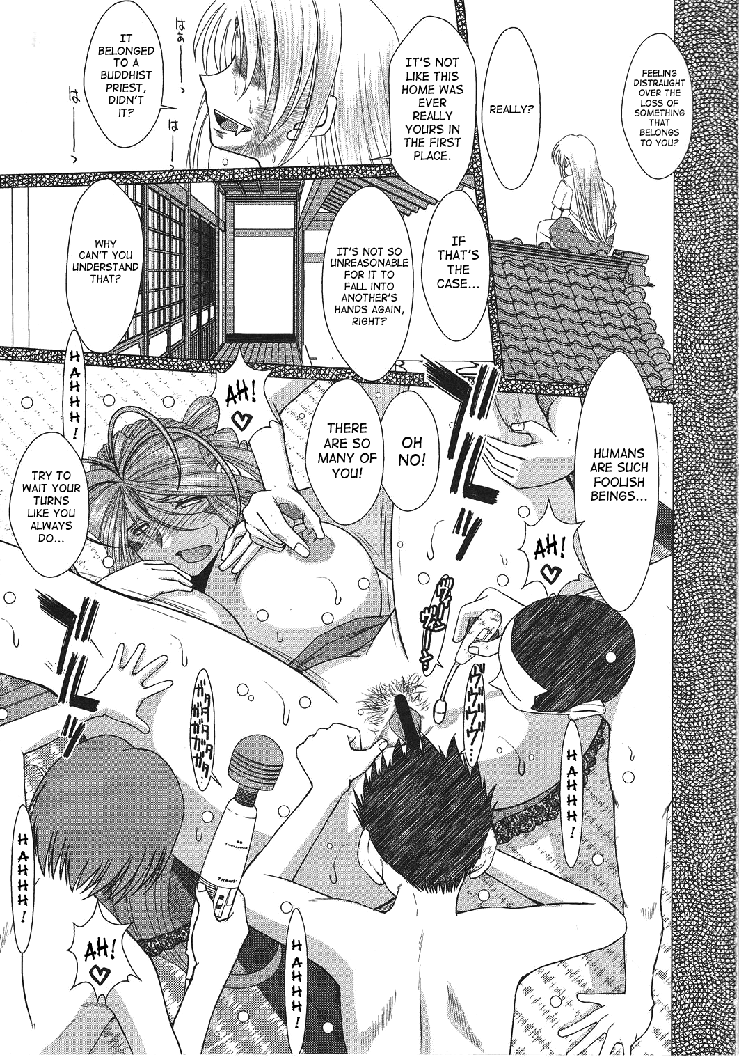 （C63）[CIRCLE OUTERWORLD（千葉周作）]ミズガルズ（ああ！私の女神）コンプリート[eng]