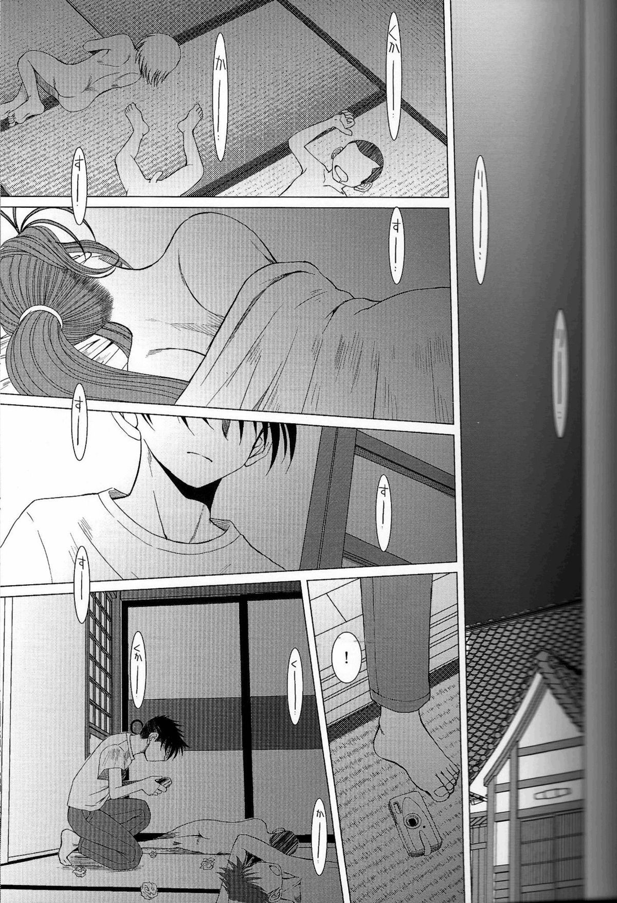 （C63）[CIRCLE OUTERWORLD（千葉周作）]ミズガルズ（ああ！私の女神）コンプリート[eng]