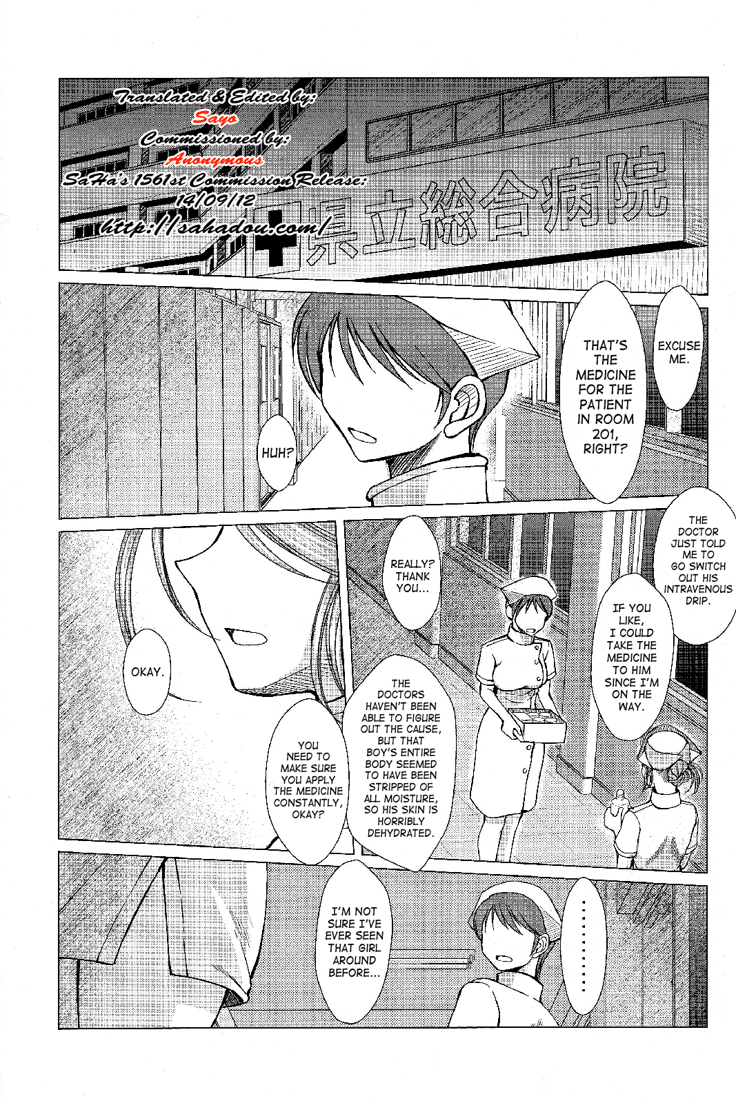 （C63）[CIRCLE OUTERWORLD（千葉周作）]ミズガルズ（ああ！私の女神）コンプリート[eng]