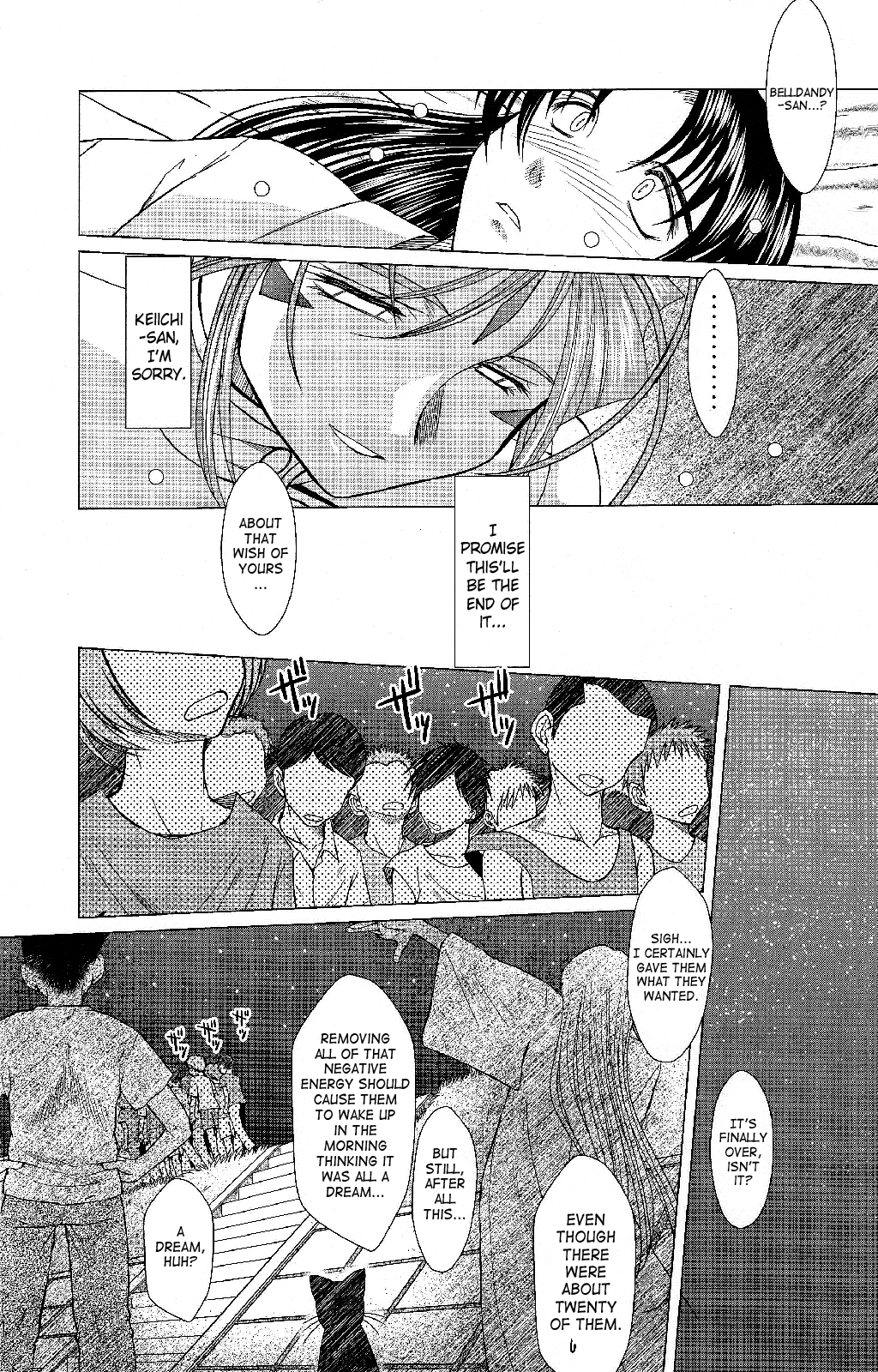 （C63）[CIRCLE OUTERWORLD（千葉周作）]ミズガルズ（ああ！私の女神）コンプリート[eng]