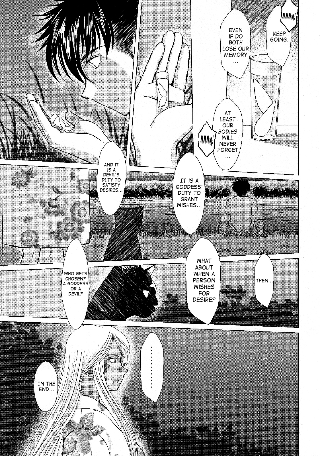 （C63）[CIRCLE OUTERWORLD（千葉周作）]ミズガルズ（ああ！私の女神）コンプリート[eng]