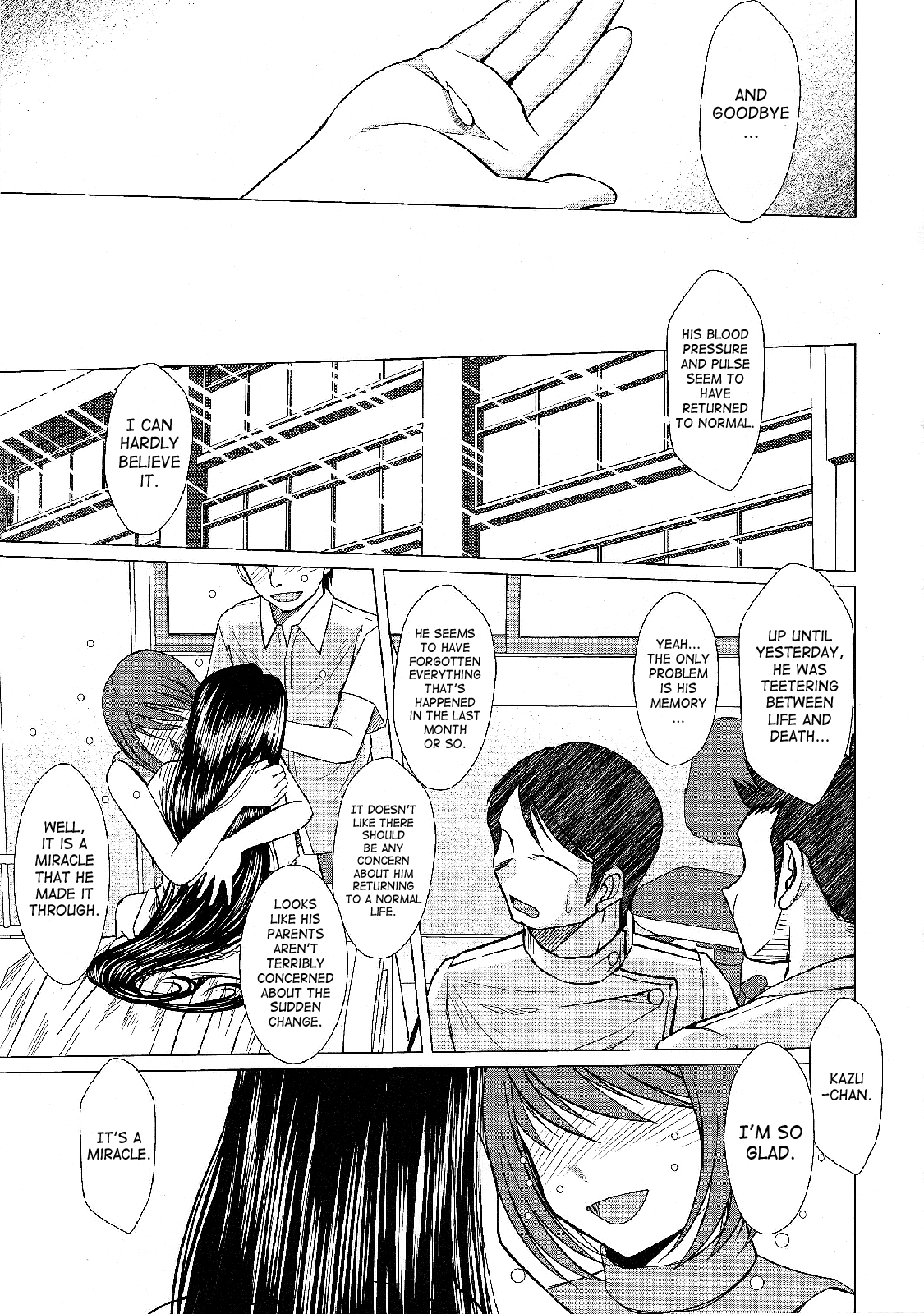 （C63）[CIRCLE OUTERWORLD（千葉周作）]ミズガルズ（ああ！私の女神）コンプリート[eng]