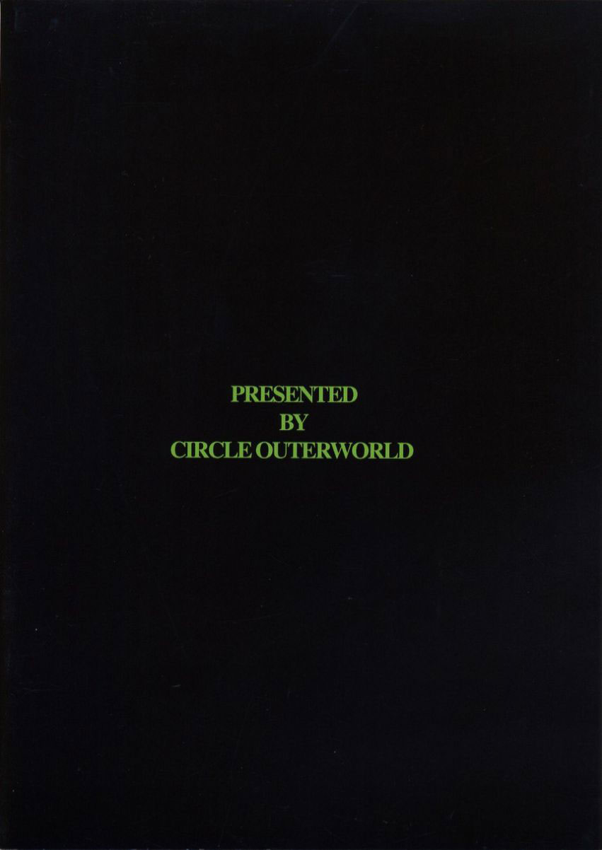 （C63）[CIRCLE OUTERWORLD（千葉周作）]ミズガルズ（ああ！私の女神）コンプリート[eng]