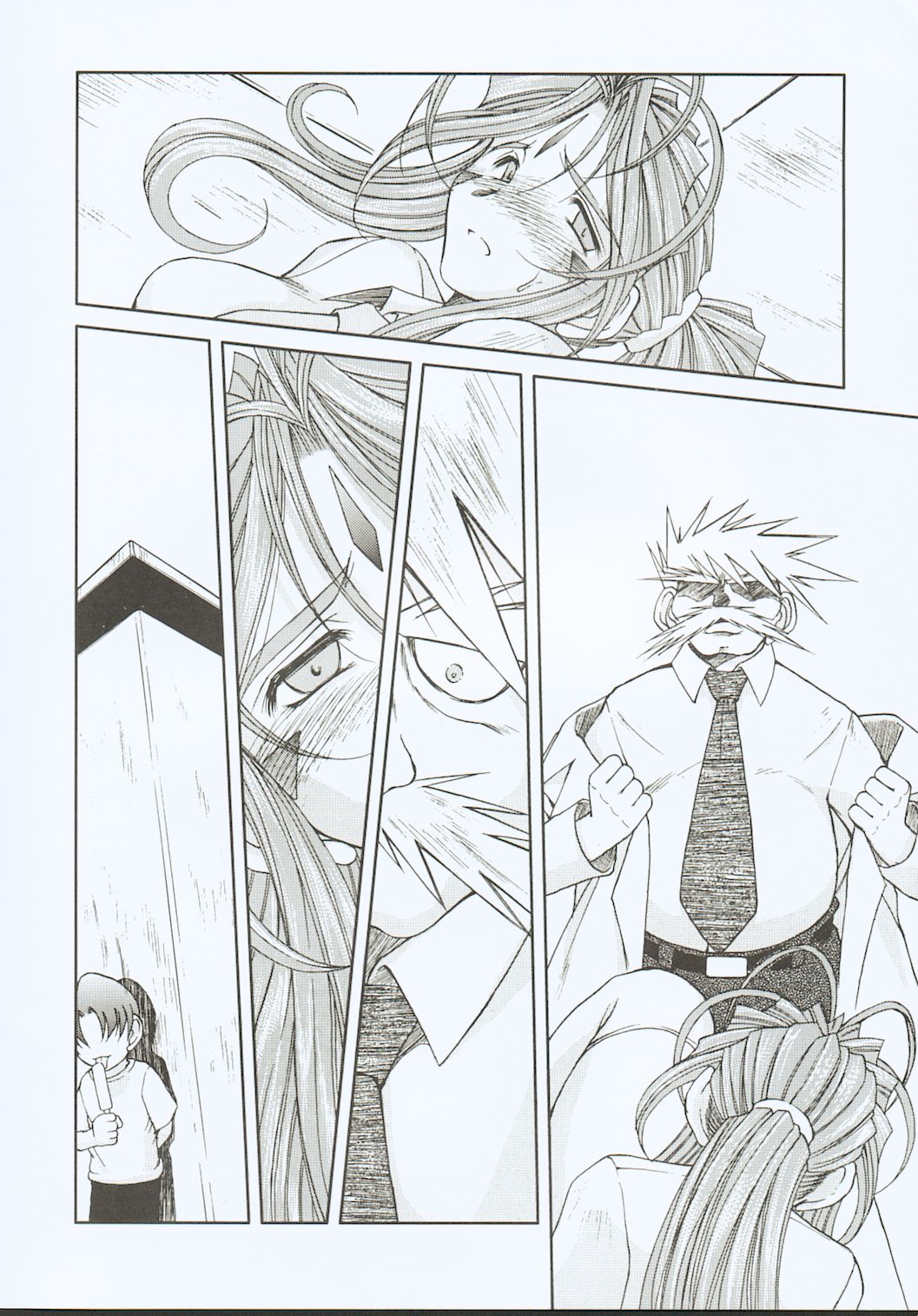 （C63）[CIRCLE OUTERWORLD（千葉周作）]ミズガルズ（ああ！私の女神）コンプリート[eng]