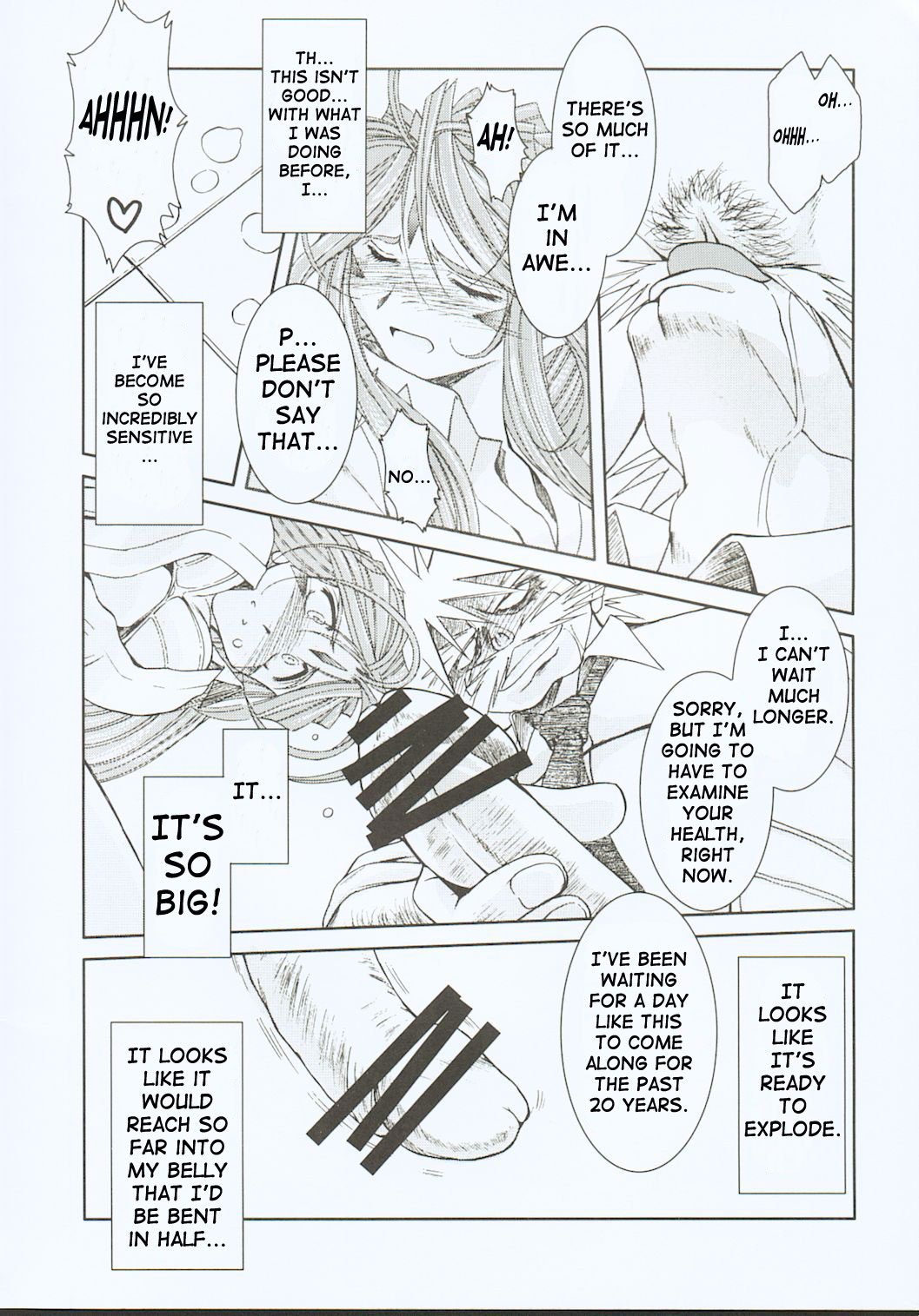 （C63）[CIRCLE OUTERWORLD（千葉周作）]ミズガルズ（ああ！私の女神）コンプリート[eng]