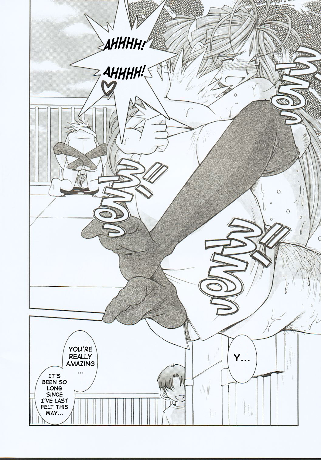 （C63）[CIRCLE OUTERWORLD（千葉周作）]ミズガルズ（ああ！私の女神）コンプリート[eng]