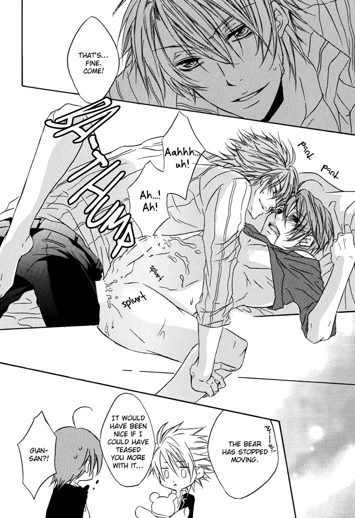 [限定蜜柑 (もざ)] Teddy bear mind (ラッキードッグ1) [英訳]