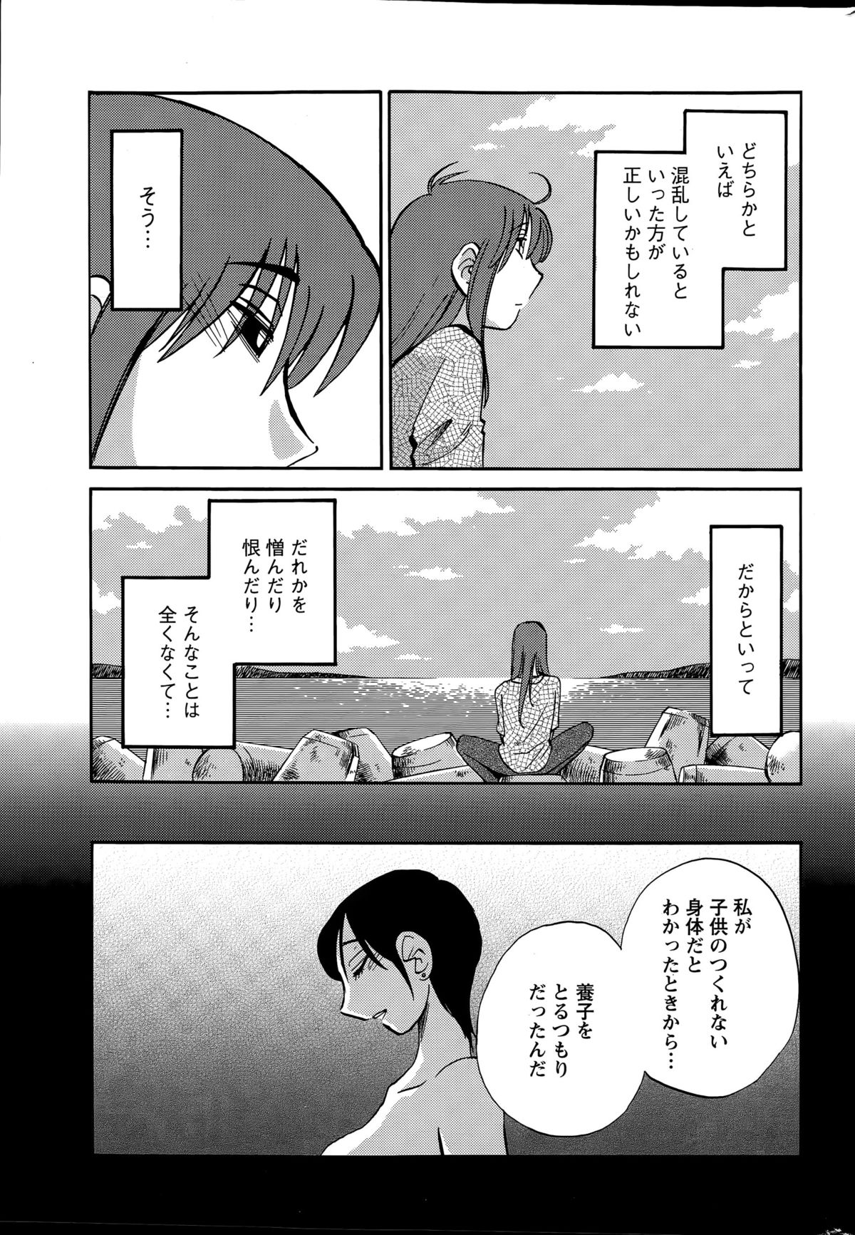 アクションピザッツ 2015年4月号