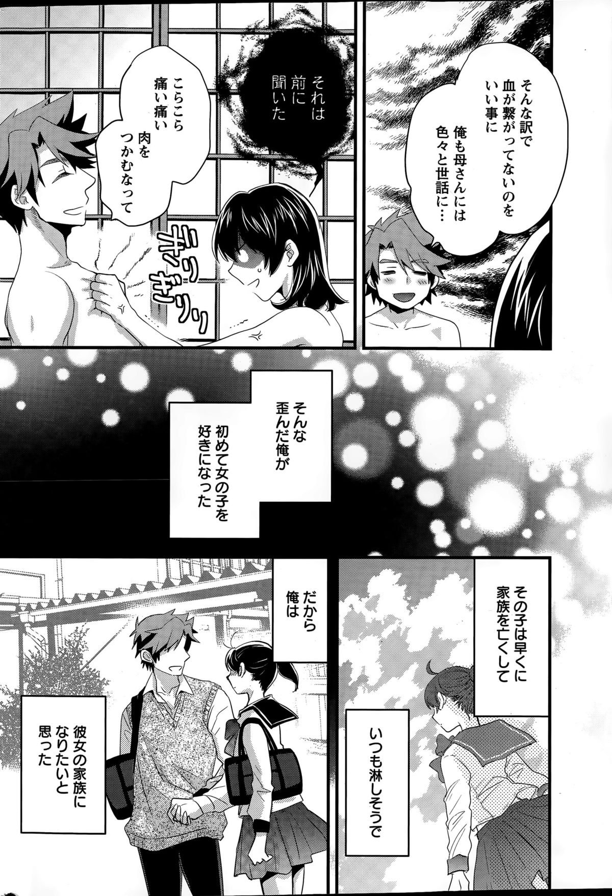 アクションピザッツ 2015年4月号