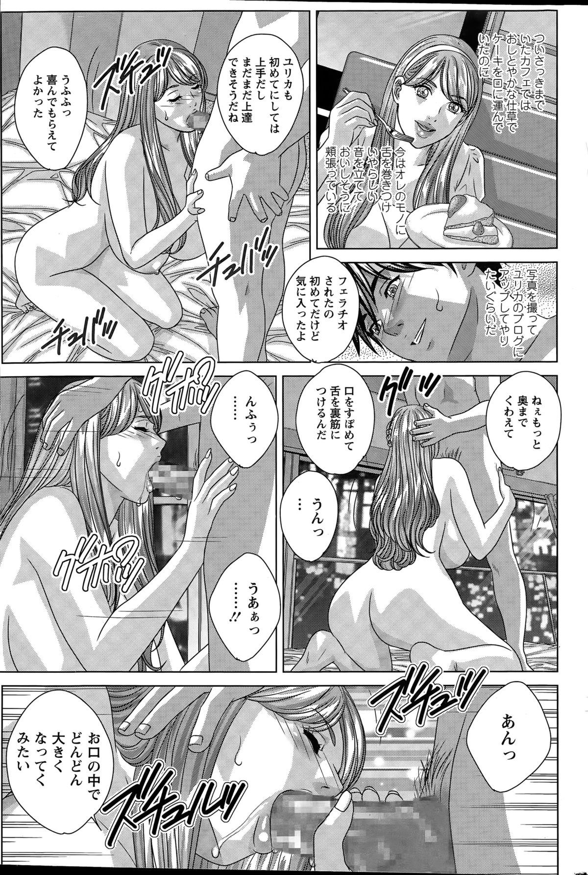 アクションピザッツ 2015年4月号