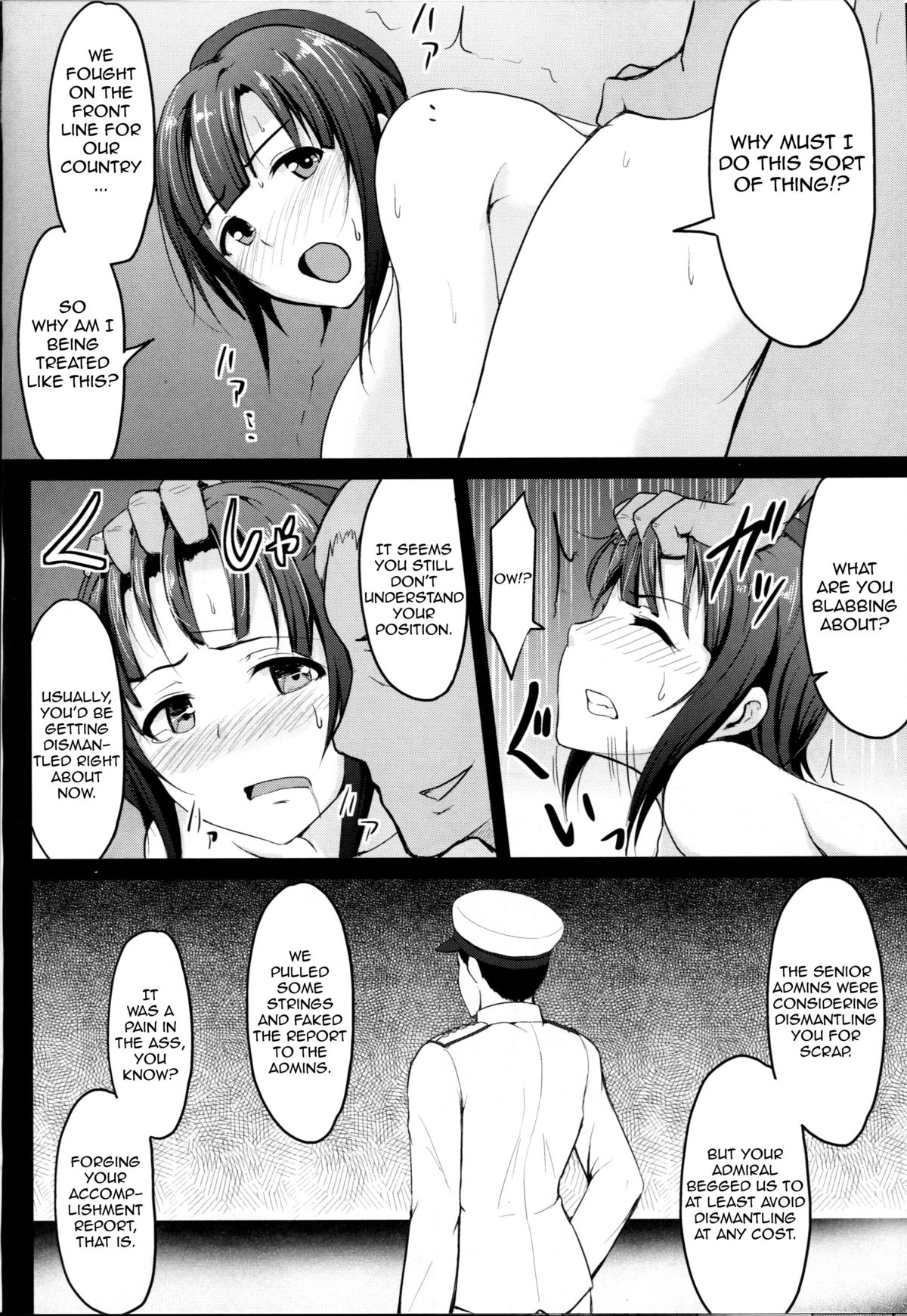 (C85) [みりおんらぶ (夜与)] 艦隊奴隷 高雄 (艦隊これくしょん -艦これ-) [英訳] [第2刷 2014年12月30日]