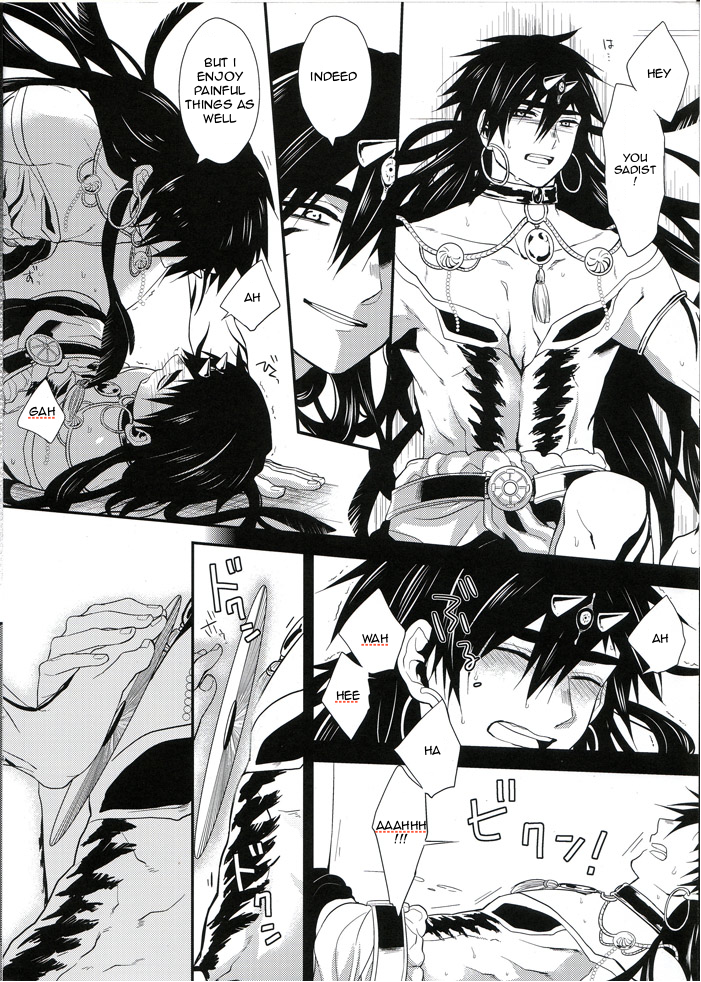 [週休五日制 (塔夜綴)] インヴァース (マギ) [英訳]