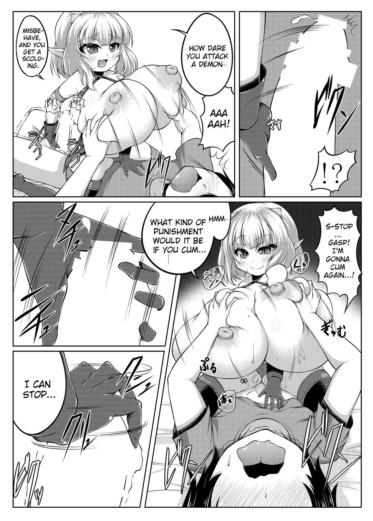 [カタクリハウス (片栗子)] でもんずさんど [英訳] [DL版]