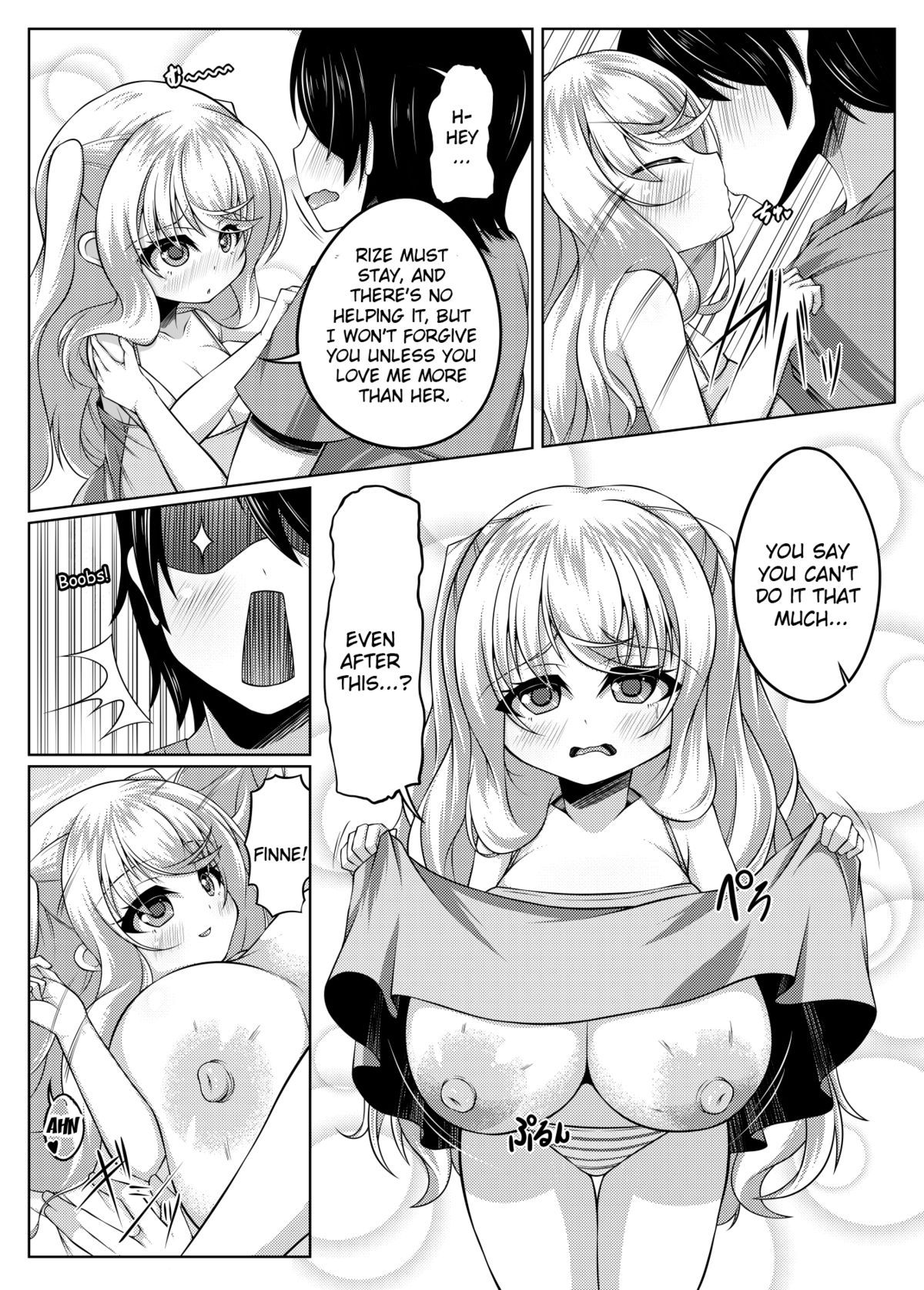 [カタクリハウス (片栗子)] でもんずさんど [英訳] [DL版]