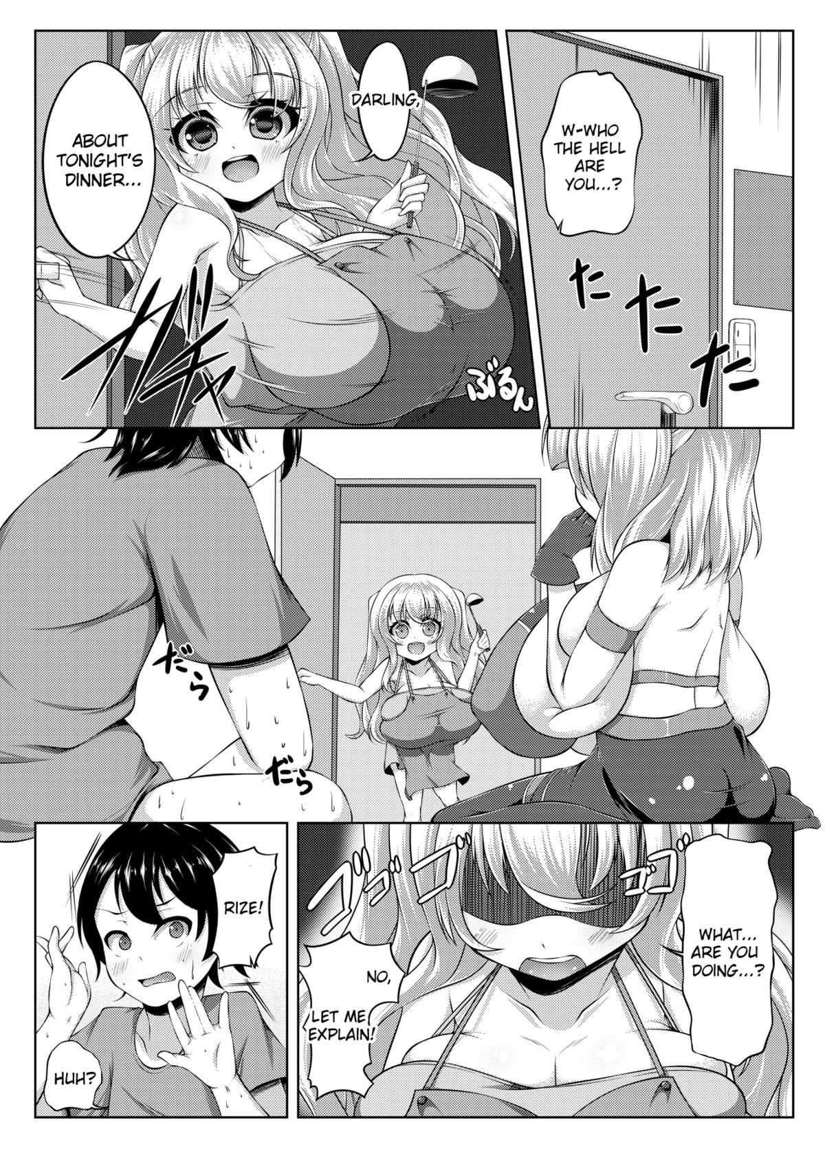 [カタクリハウス (片栗子)] でもんずさんど [英訳] [DL版]