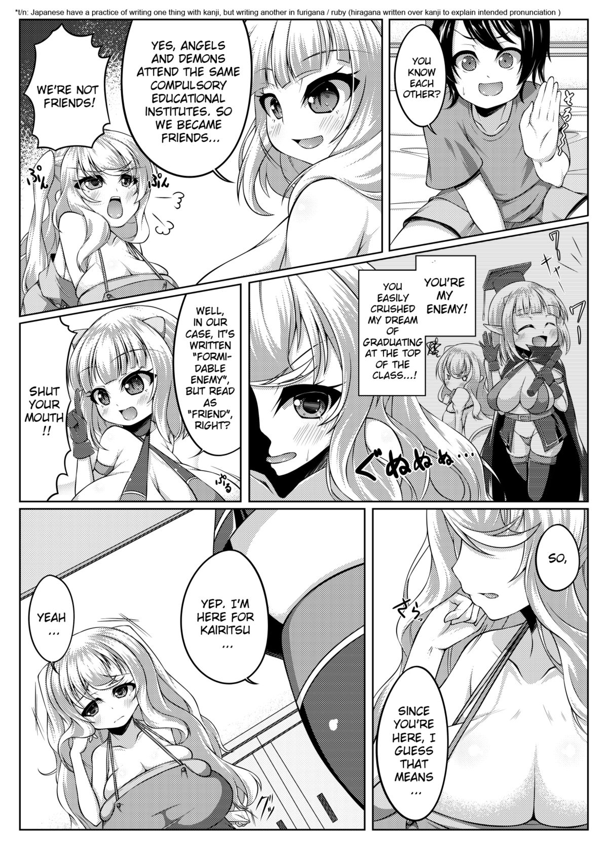 [カタクリハウス (片栗子)] でもんずさんど [英訳] [DL版]