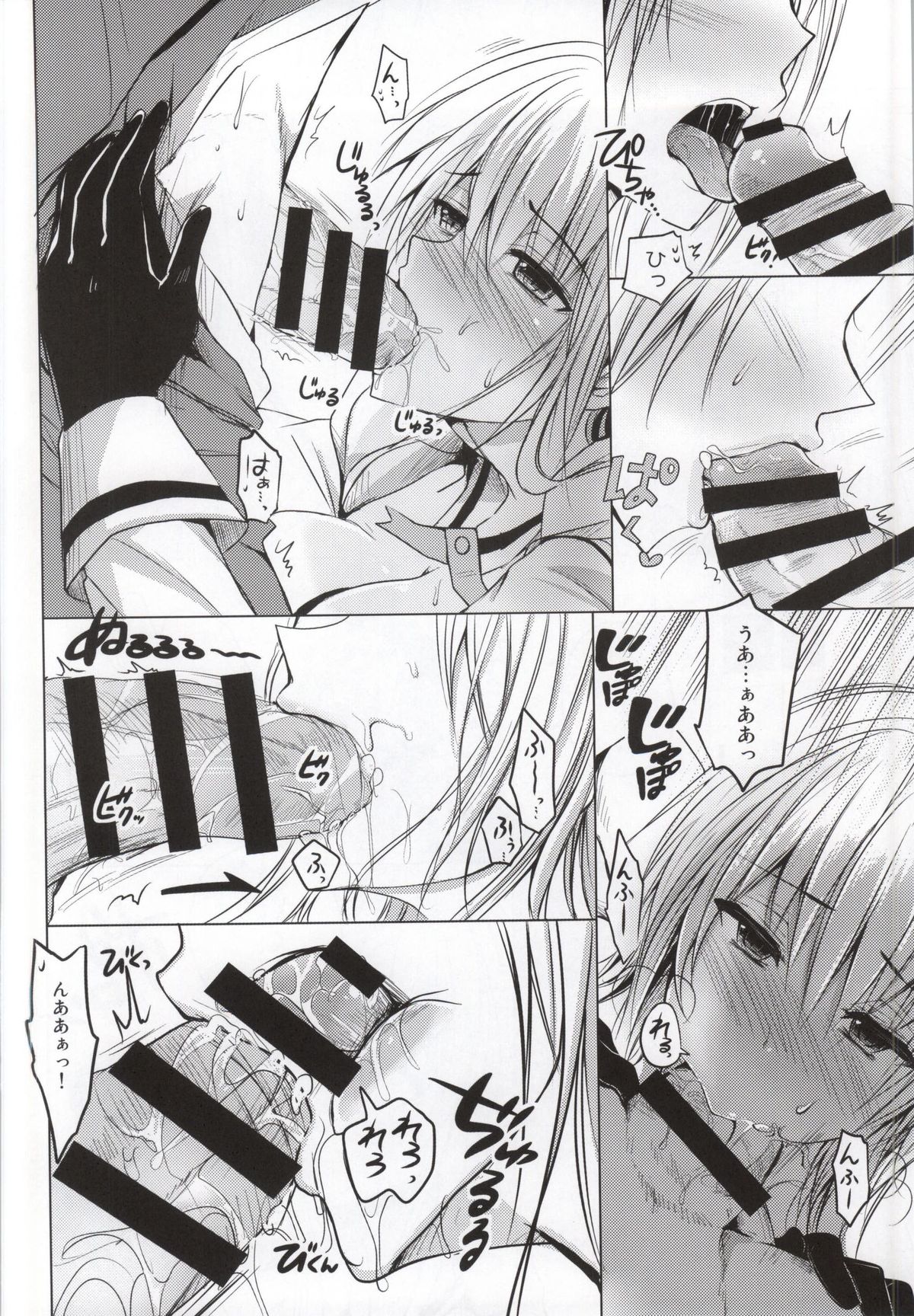 (サンクリ2015 Winter) [ももいろほっぺ (れい)] オルガ先生のイケナイ教育指導 (ガンスリンガーストラトス)