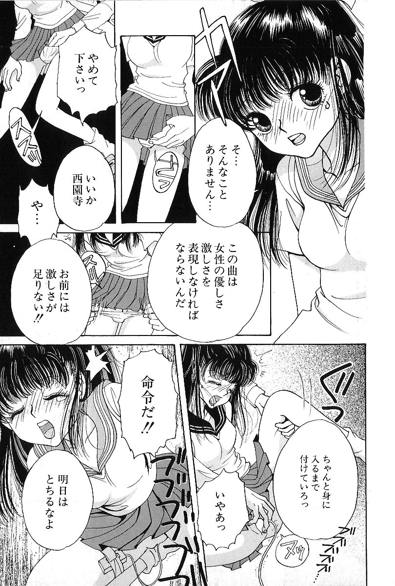 [成田山武頼庵] 平成色情教室