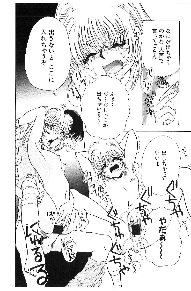 [成田山武頼庵] 平成色情教室