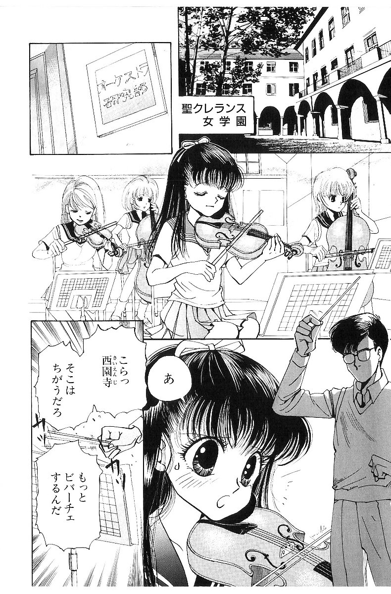 [成田山武頼庵] 平成色情教室