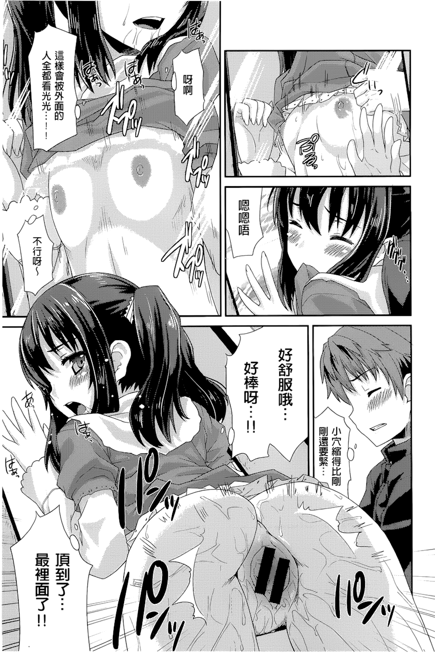 潤愛メドレー