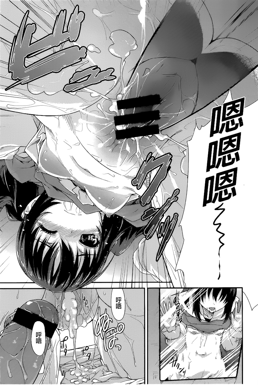 潤愛メドレー