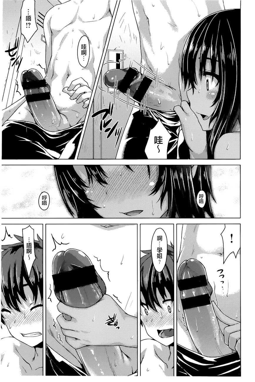 潤愛メドレー