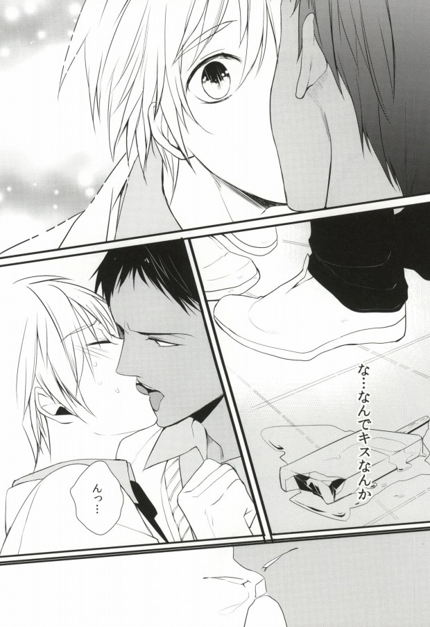 (Shadow Trickster 2) [白夜 (ヨル)] ICE CANDY (黒子のバスケ)