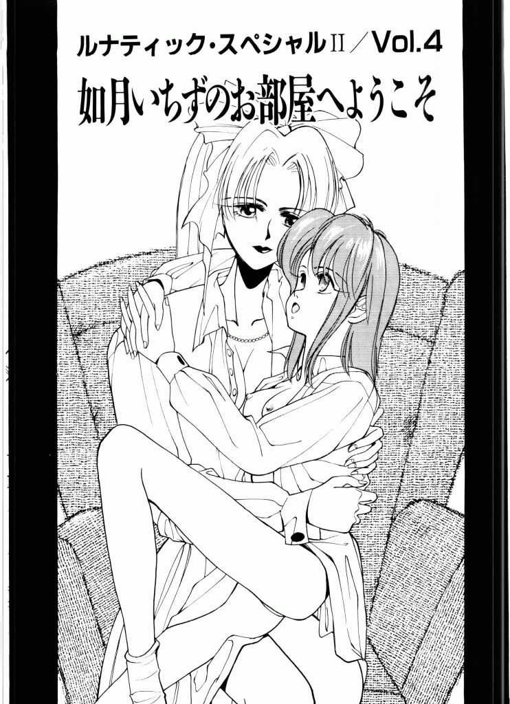 [みずすみ俊明] TOM TOM CLUB