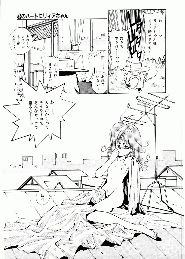 [みずすみ俊明] TOM TOM CLUB