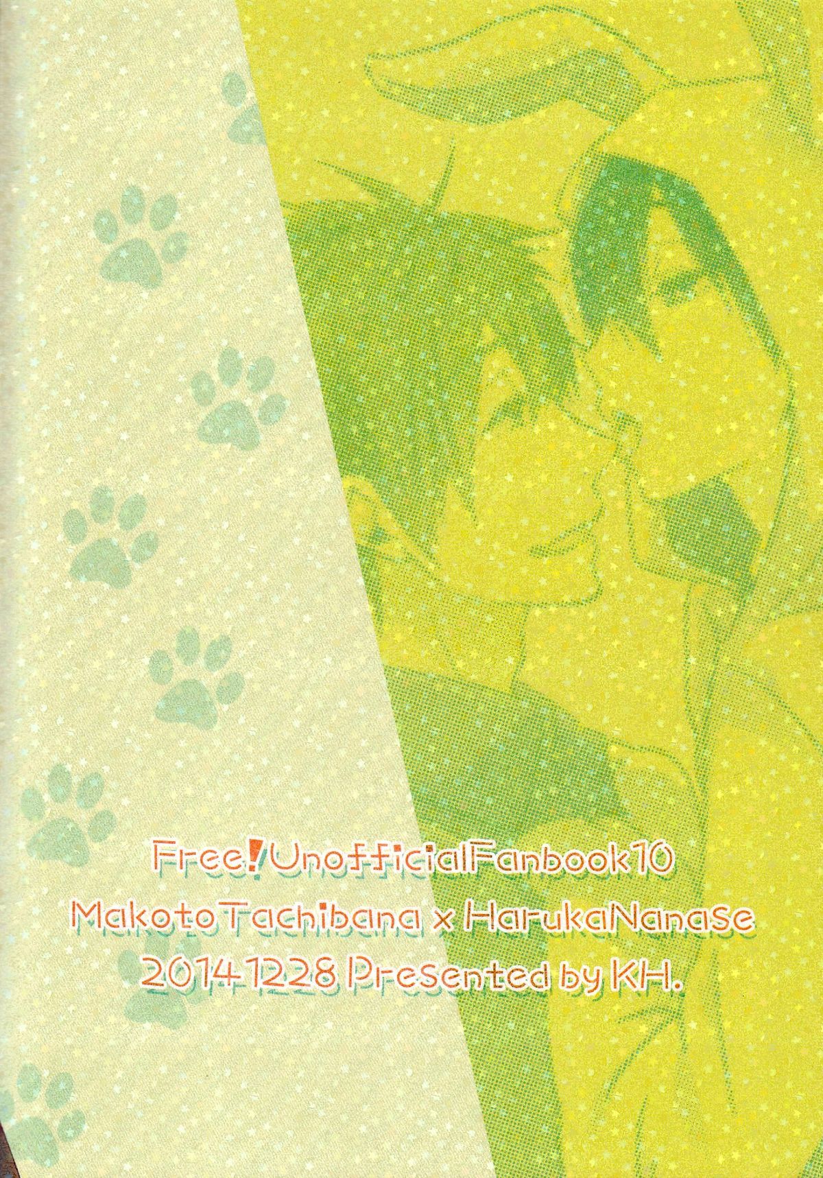 (C87) [KH. (有紀)] うさハル飼育日記 (Free!) [英訳]