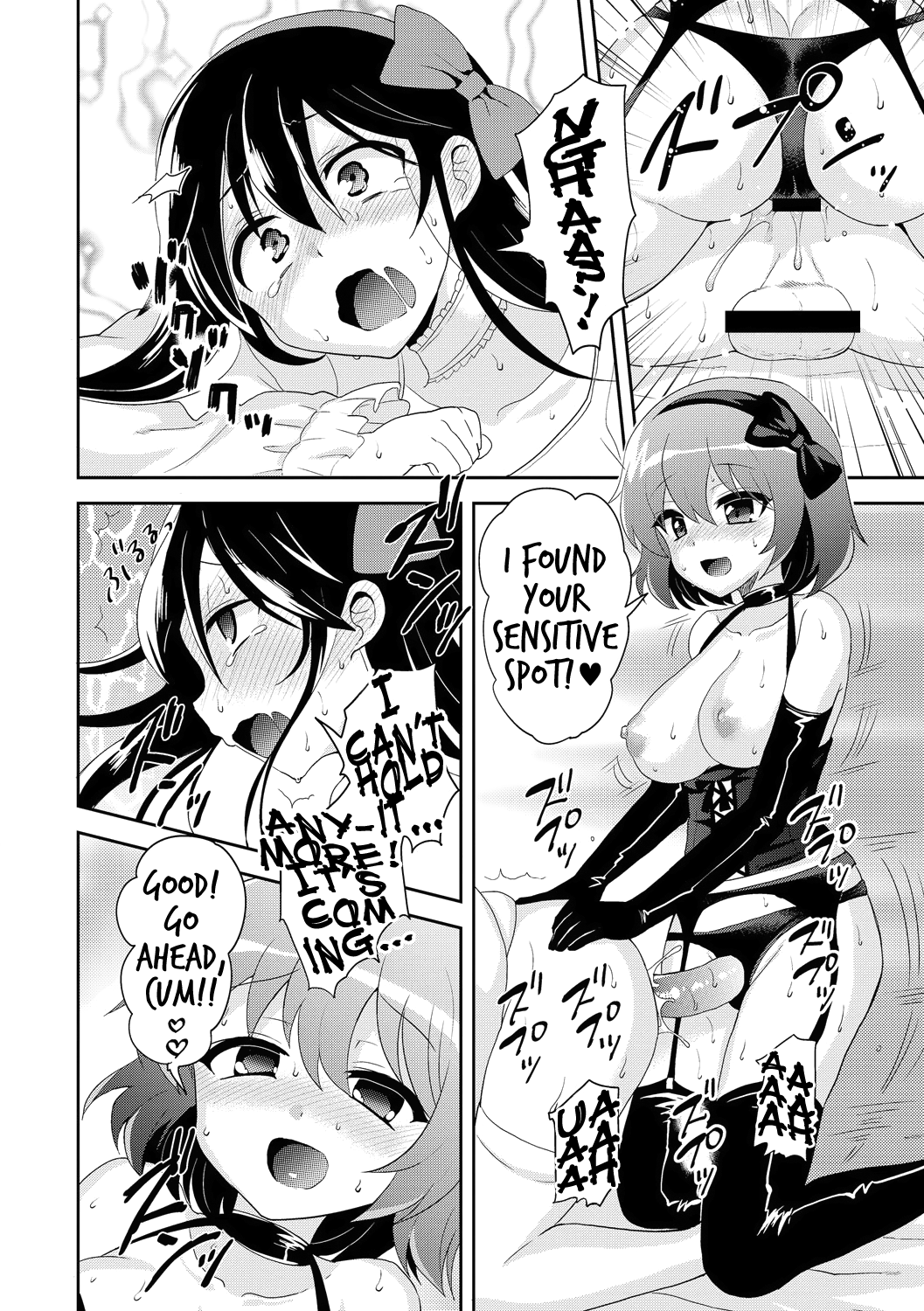 [ぴりりねぎ] ヴァージントレード (COMIC L.Q.M ～リトル クイン マウント～ vol.2) [英訳] [DL版]