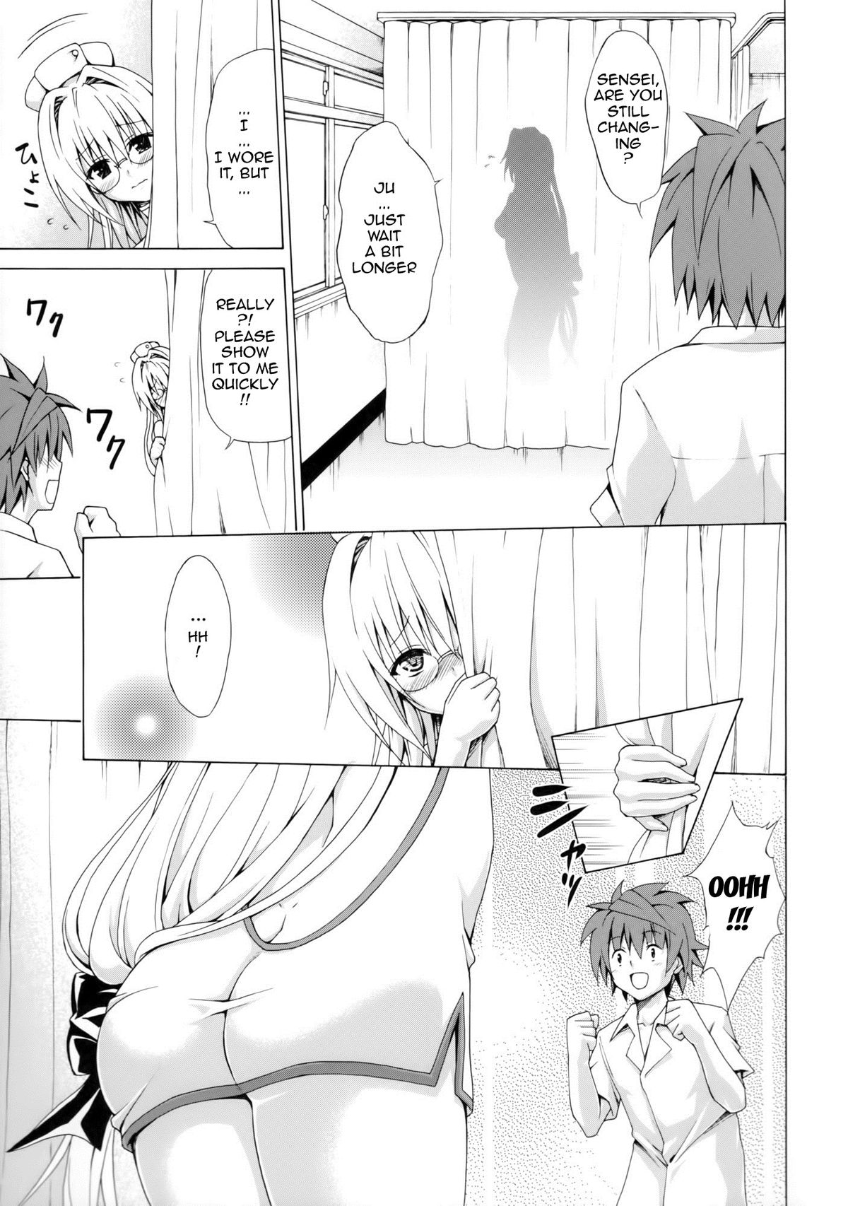 (C87) [虎マシーン (春日部太郎)] とらぶる★ティーチャーズ vol.2 (ToLOVEる -とらぶる-) [英訳]