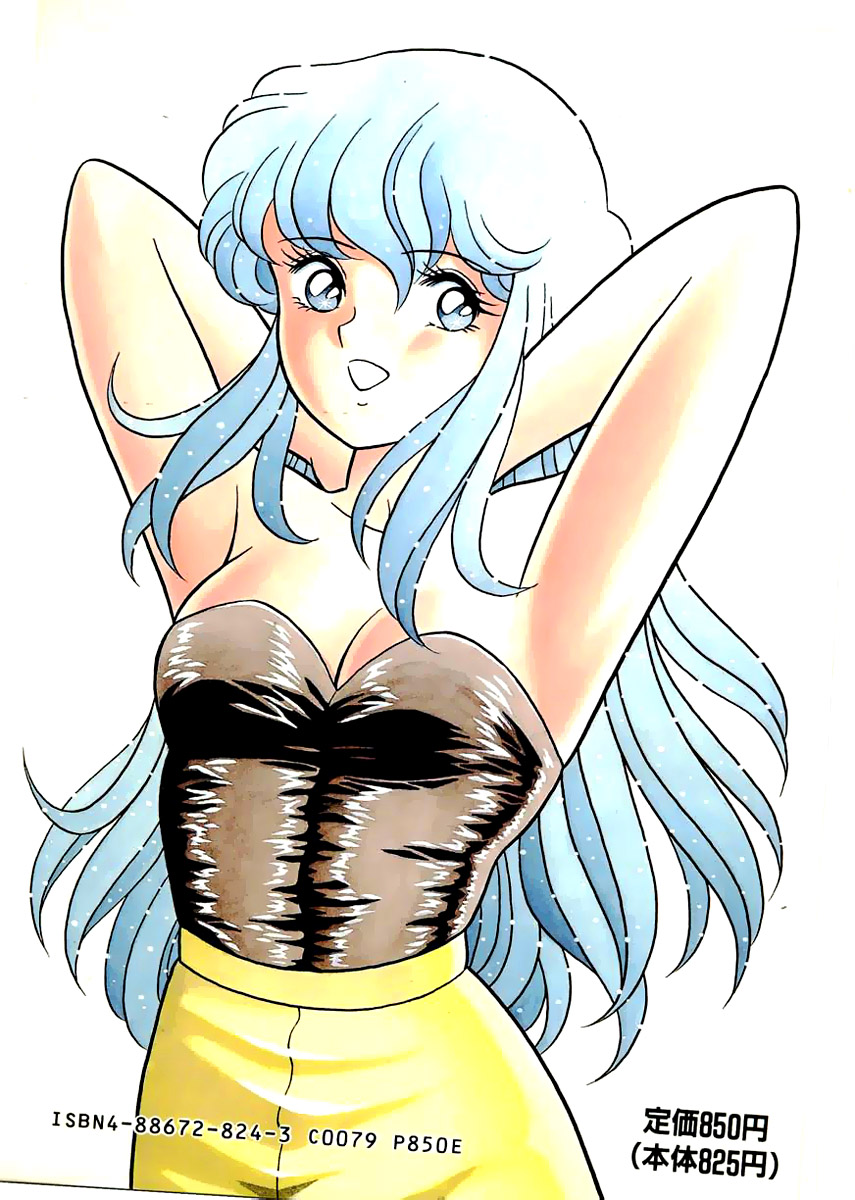 [キャプテンスカーレット] スタリオン-STALLION- 2