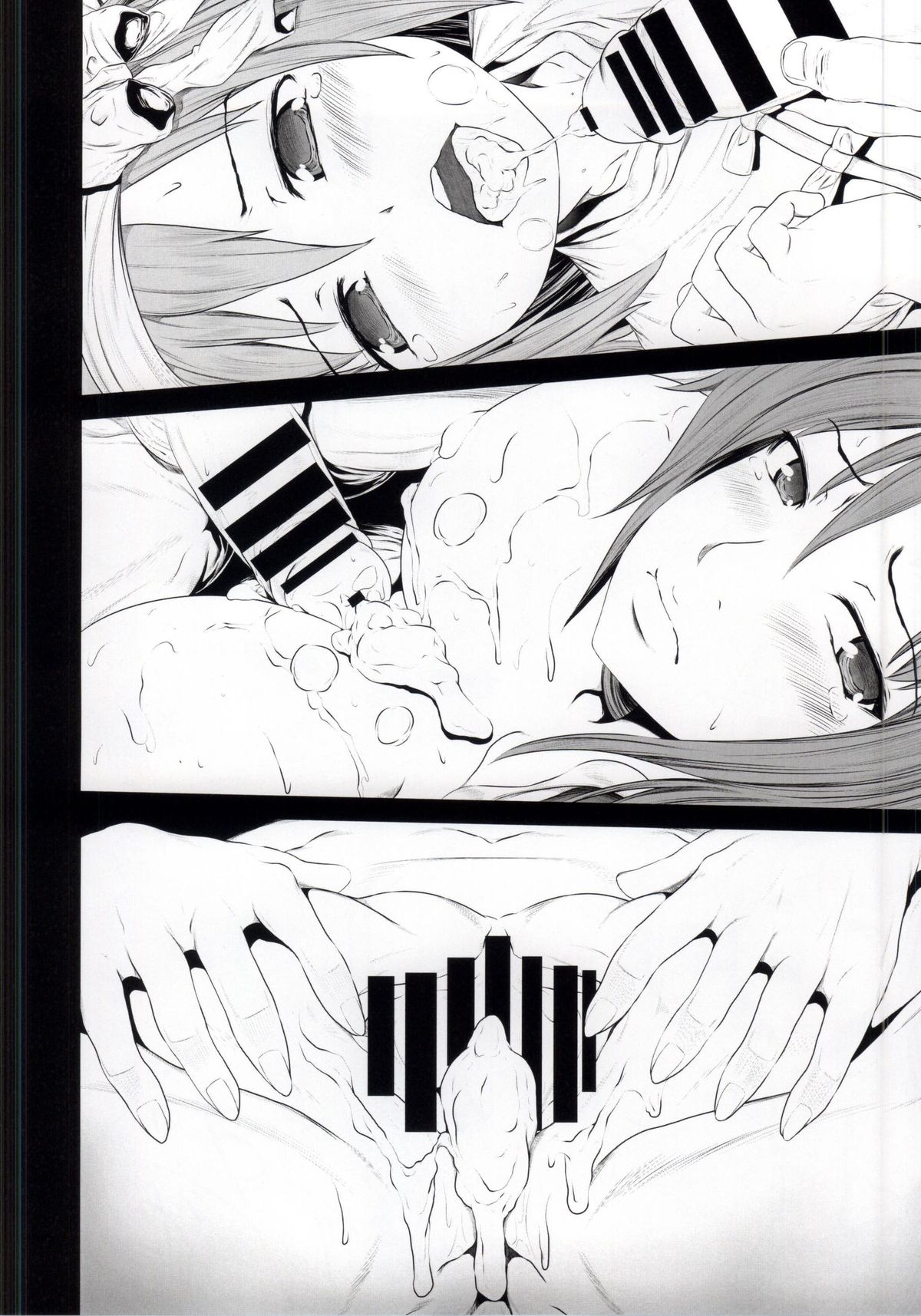 (貢ドル11) [RADIOSTAR (工藤洋)] アロウズカット5 (麻雀物語2)