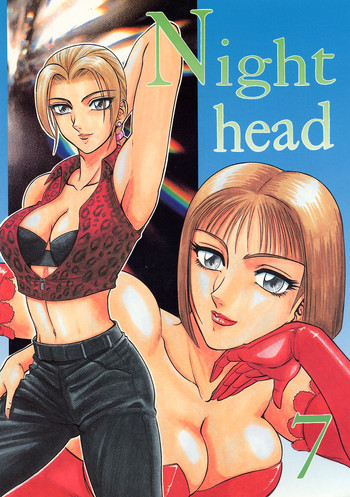 (Cレヴォ23) [サークル太平天国 (改多丸)] Night Head 07 (鉄拳、ソウルキャリバー)