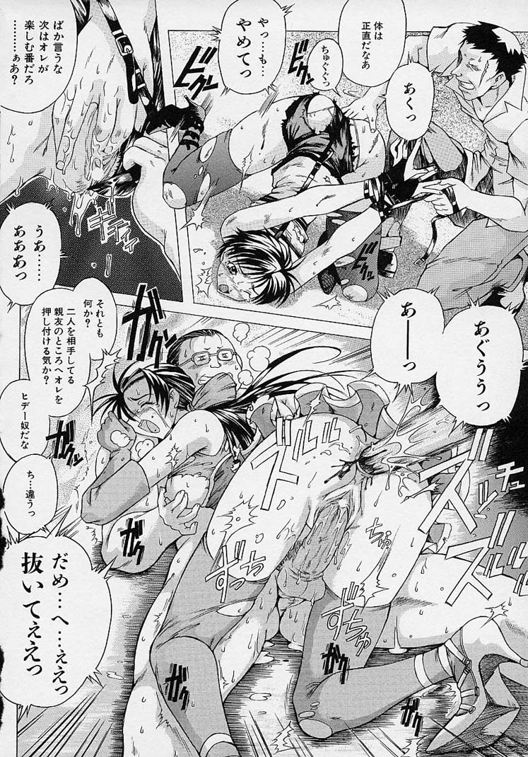 [赤坂かずひろ] らぶこめ主義