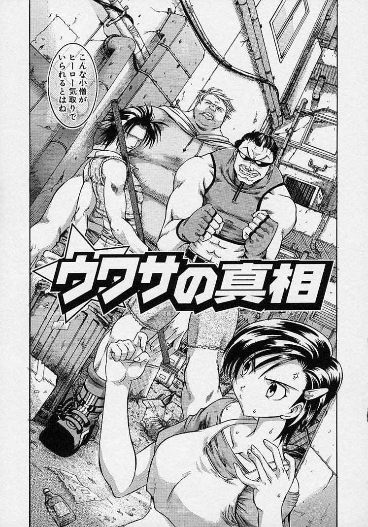 [赤坂かずひろ] らぶこめ主義