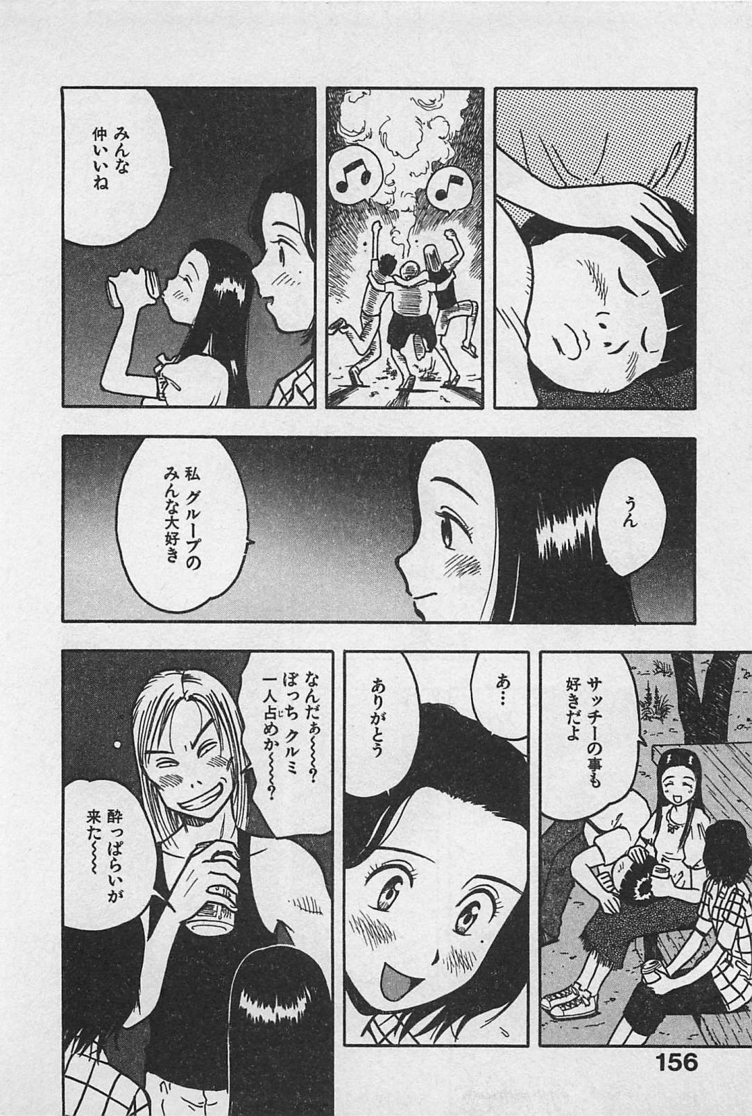 [うらまっく] ハッピーセット