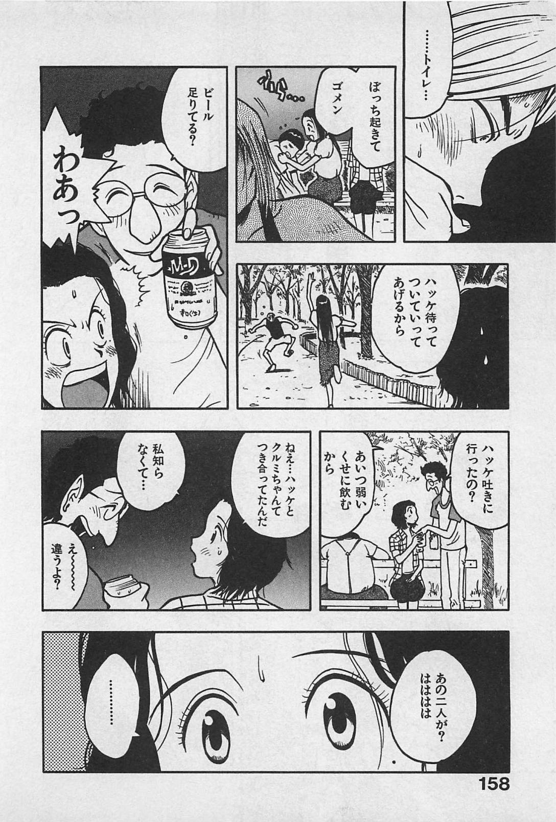 [うらまっく] ハッピーセット