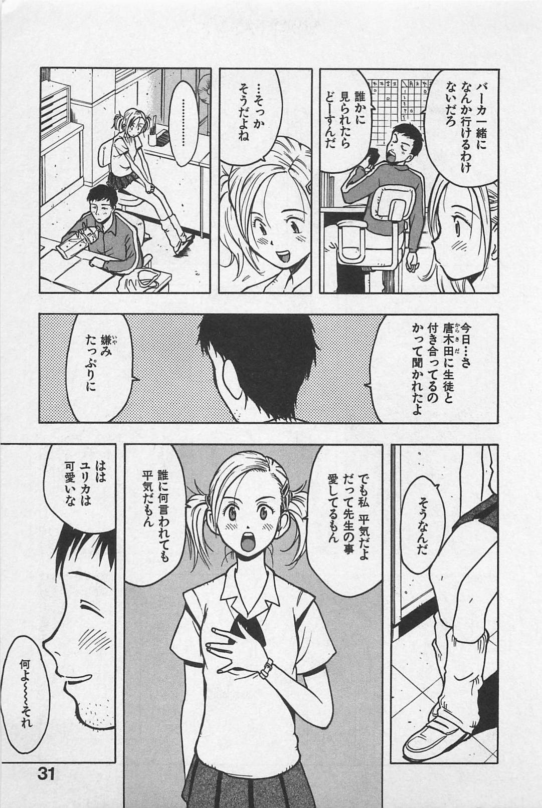 [うらまっく] ハッピーセット