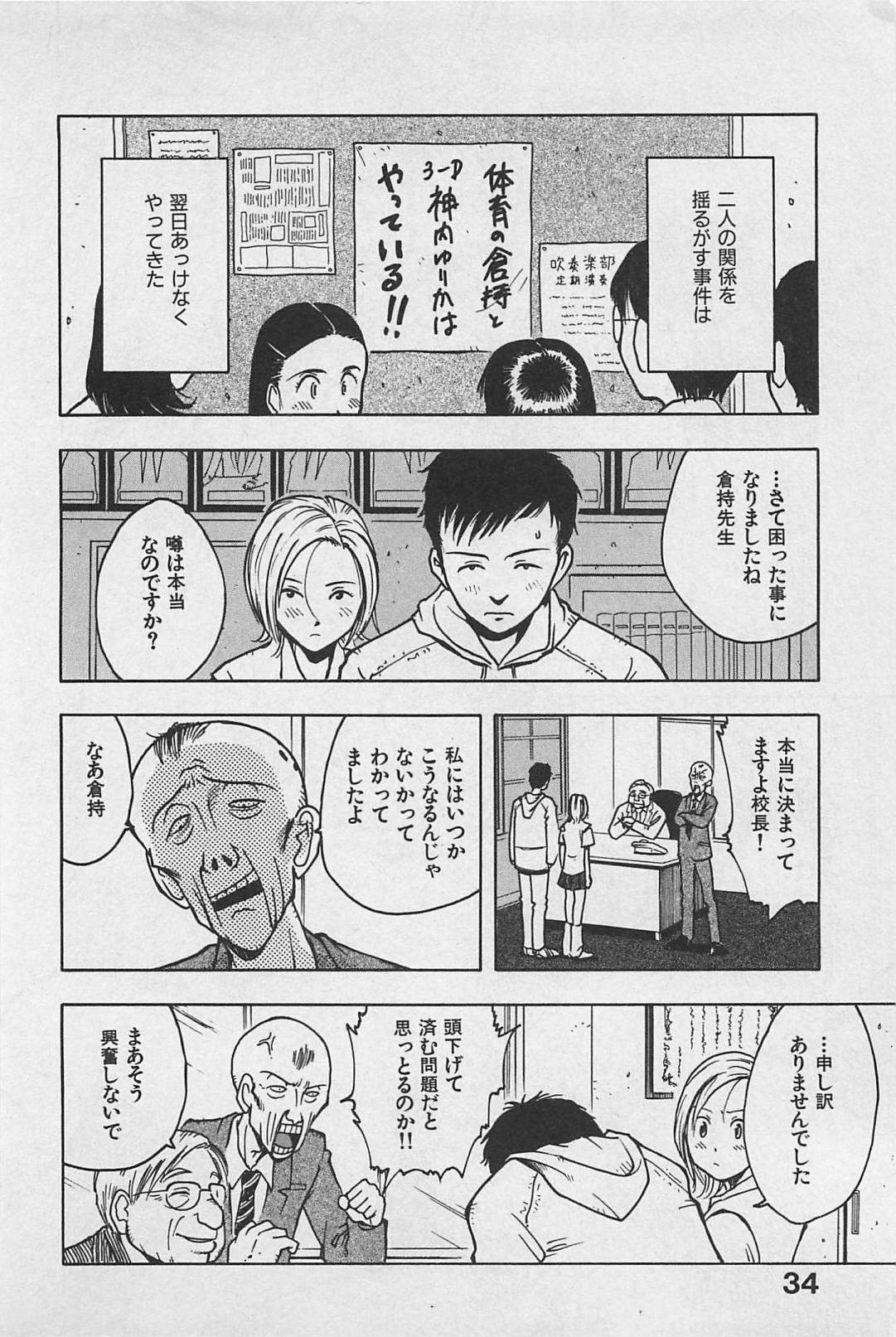 [うらまっく] ハッピーセット