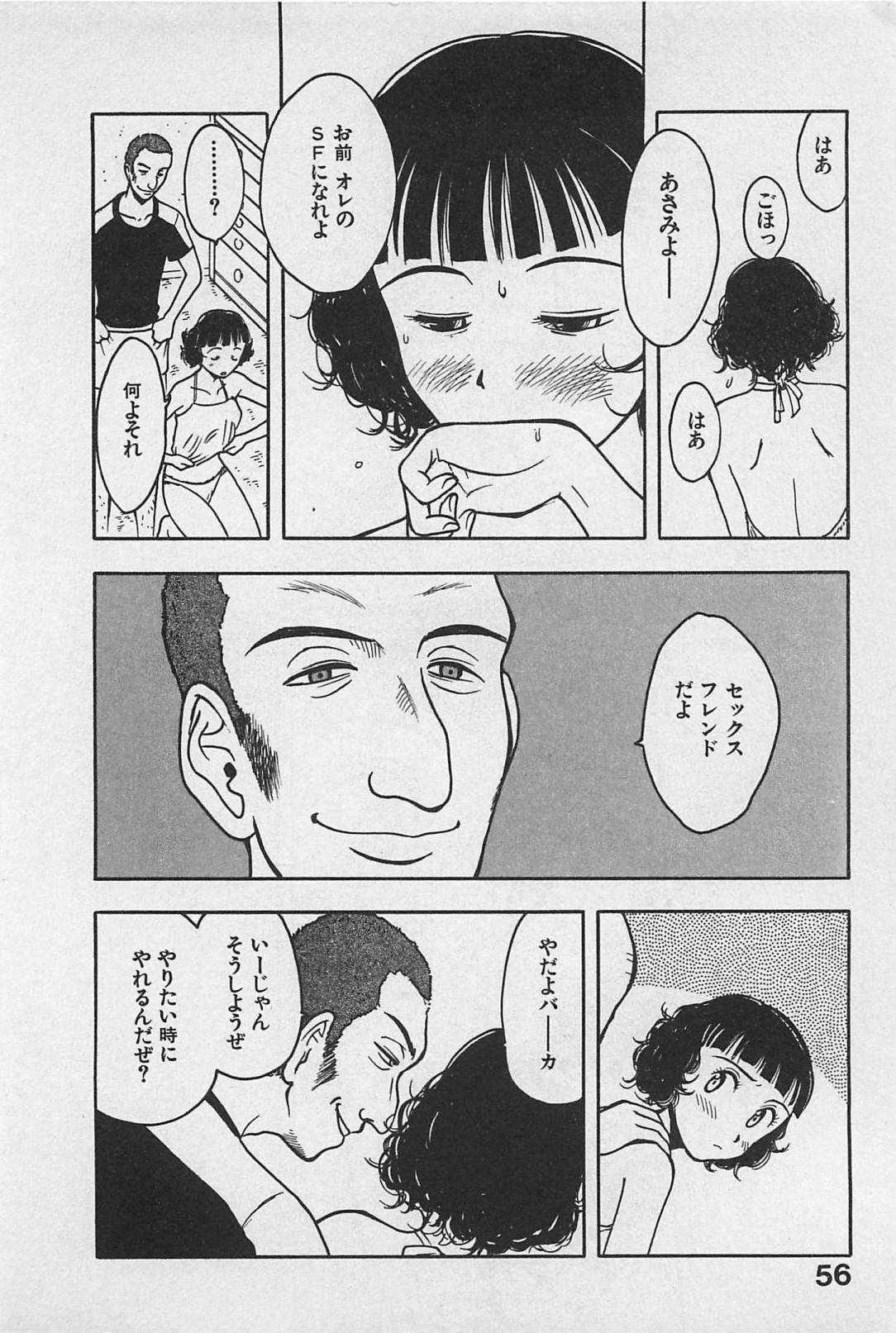 [うらまっく] ハッピーセット