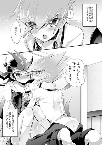【零遊♀】遊☆戯☆王ゼクサル 【零遊♀】遊☆戯☆王ゼクサル