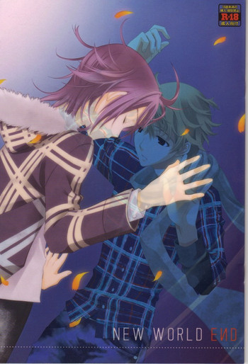 (CC大阪82) [寿座 (ゆう)] NEW WORLD END (屍鬼)